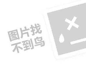 娌圭偢鍐版穱娣嬪簵浠ｇ悊璐规槸澶氬皯閽憋紵锛堝垱涓氶」鐩瓟鐤戯級